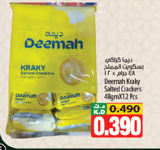 Mango available at Mango Hypermarket  in Kuwait - Kuwait City