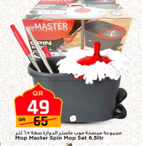 available at Marza Hypermarket in Qatar - Umm Salal
