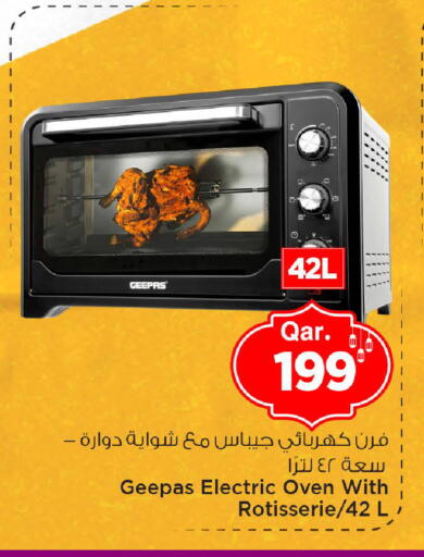 available at Mark & Save  in Qatar - Umm Salal
