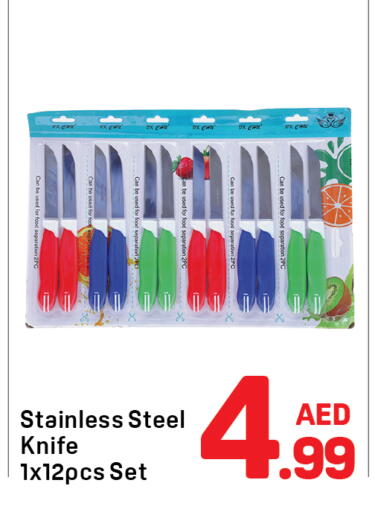 available at Day to Day Department Store in UAE - Sharjah / Ajman