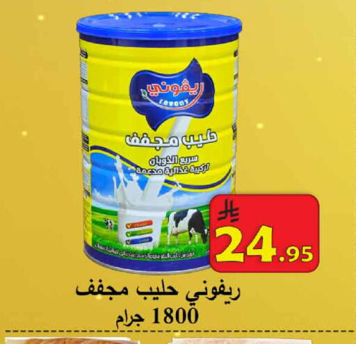 available at  Ali Sweets And Food in KSA, Saudi Arabia, Saudi - Al Hasa