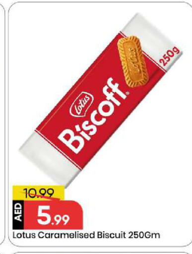 available at مارك & سيف in الإمارات العربية المتحدة , الامارات - الشارقة / عجمان