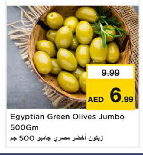 available at نستو هايبرماركت in الإمارات العربية المتحدة , الامارات - دبي
