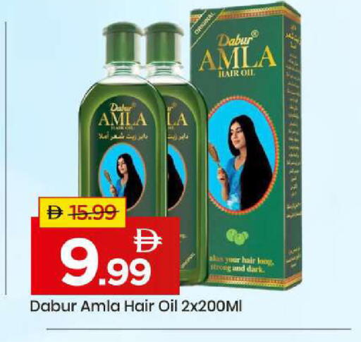 available at Mark & Save in UAE - Abu Dhabi