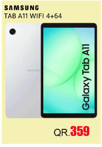 available at رامبو مارت in قطر - الخور