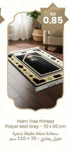 available at توصيل  in الكويت - محافظة الأحمدي