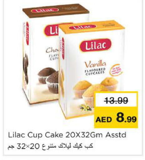 Vanilla available at Nesto Hypermarket in UAE - Ras al Khaimah