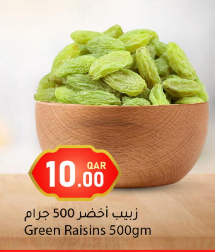 available at دانا ماركت in قطر - الريان