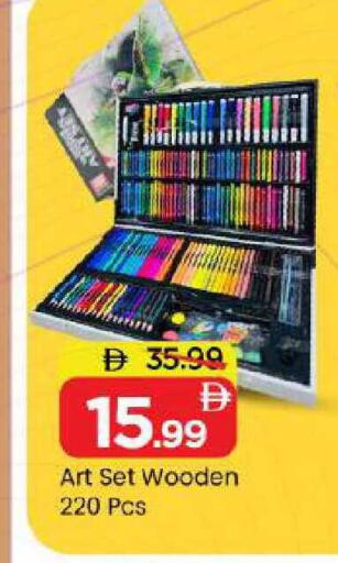 available at Mark & Save in UAE - Abu Dhabi