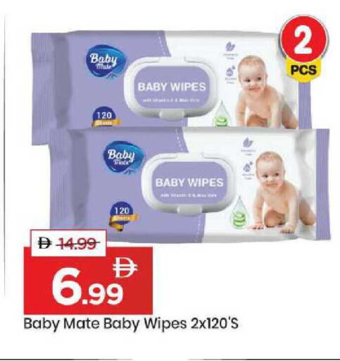 available at Mark & Save in UAE - Sharjah / Ajman