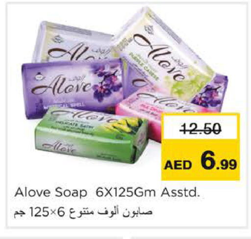 available at Nesto Hypermarket in UAE - Ras al Khaimah