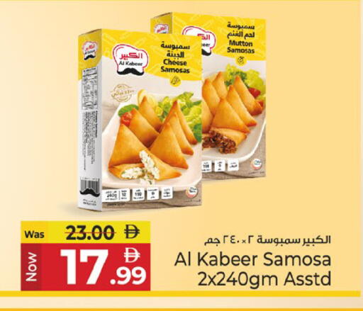 available at Kenz Hypermarket in UAE - Sharjah / Ajman