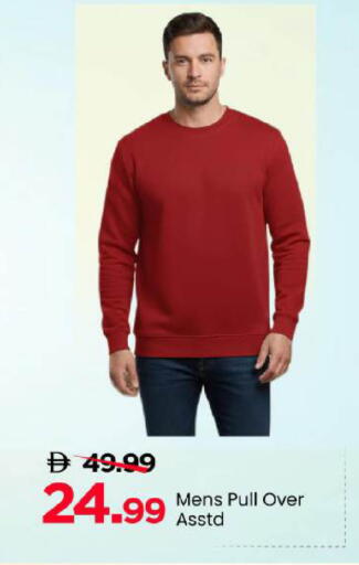 available at Mark & Save in UAE - Abu Dhabi