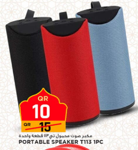 available at Marza Hypermarket in Qatar - Al Shamal