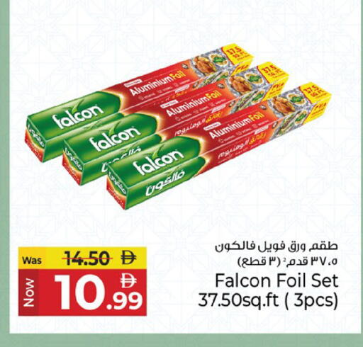 available at Kenz Hypermarket in UAE - Sharjah / Ajman
