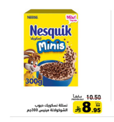 available at Aswaq Ramez in KSA, Saudi Arabia, Saudi - Riyadh