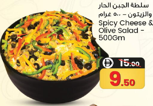 available at SAFARI HYPERMARKET  in UAE - Ras al Khaimah