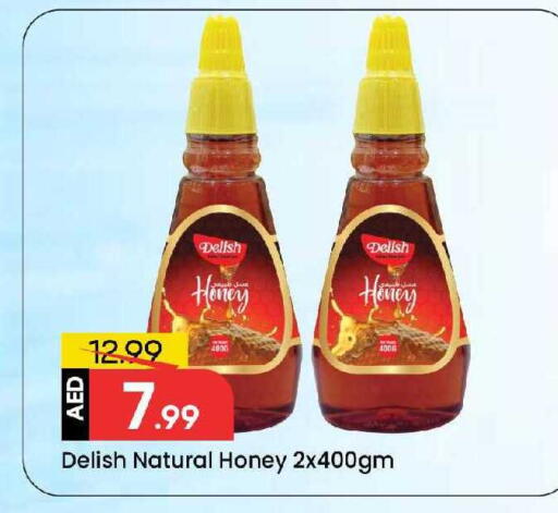 available at Mark & Save in UAE - Sharjah / Ajman
