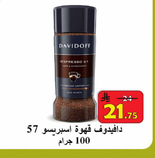 available at  Ali Sweets And Food in KSA, Saudi Arabia, Saudi - Al Hasa