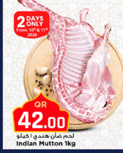 available at مرزا هايبرماركت in قطر - الوكرة