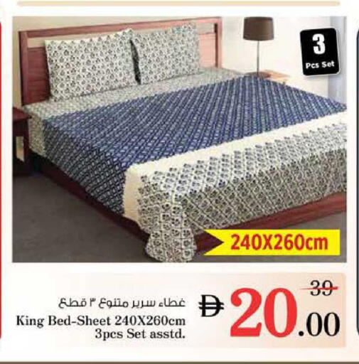 available at نستو هايبرماركت in الإمارات العربية المتحدة , الامارات - الشارقة / عجمان