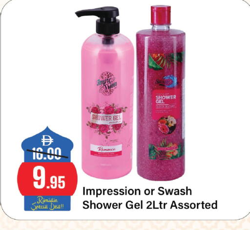 available at Al Aswaq Hypermarket in UAE - Sharjah / Ajman