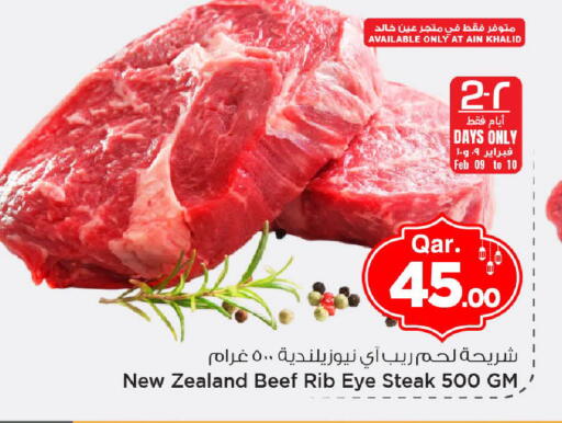 available at مارك & سيف in قطر - الريان