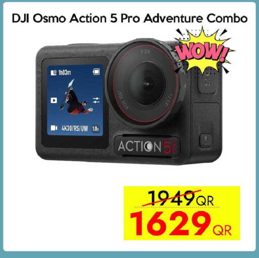 available at آي كونكت in قطر - الضعاين