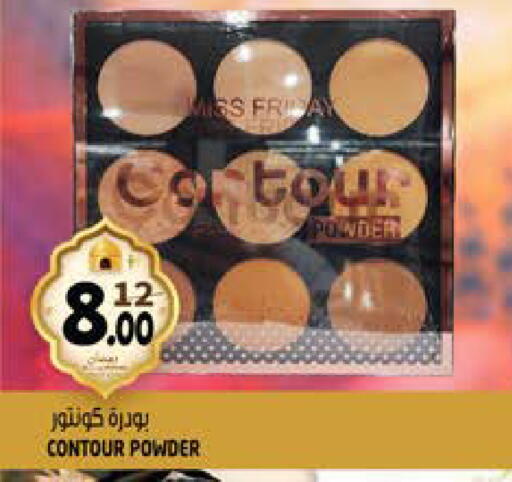 available at Hashim Hypermarket in UAE - Sharjah / Ajman