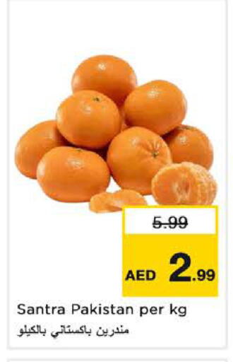 from Pakistan available at نستو هايبرماركت in الإمارات العربية المتحدة , الامارات - ٱلْفُجَيْرَة‎