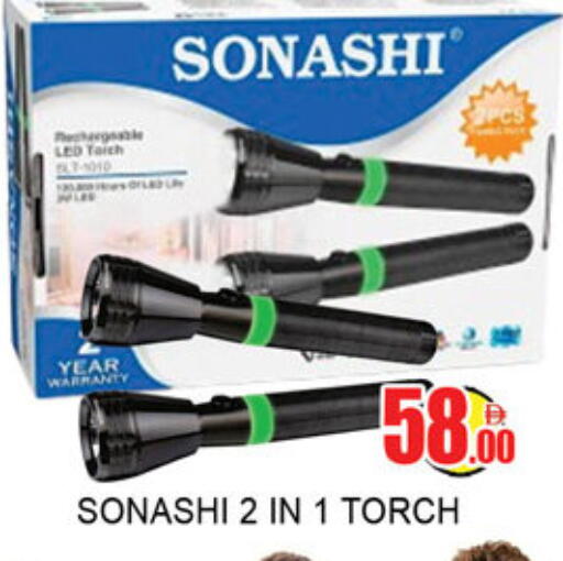 available at لكي سنتر in الإمارات العربية المتحدة , الامارات - الشارقة / عجمان