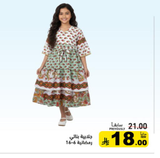 available at Aswaq Ramez in KSA, Saudi Arabia, Saudi - Tabuk