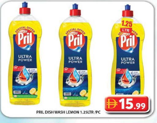 Lemon available at Grand Hyper Market in UAE - Dubai