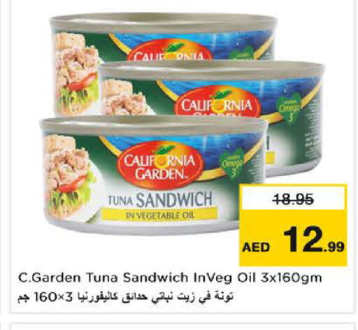 available at نستو هايبرماركت in الإمارات العربية المتحدة , الامارات - دبي