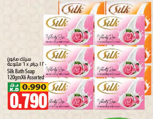 Mango available at Mango Hypermarket  in Kuwait - Kuwait City