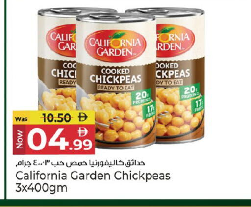 available at Kenz Hypermarket in UAE - Sharjah / Ajman