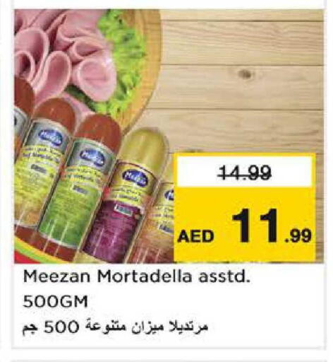 available at نستو هايبرماركت in الإمارات العربية المتحدة , الامارات - دبي