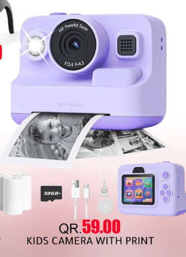 available at مجموعة ريجنسي in قطر - أم صلال