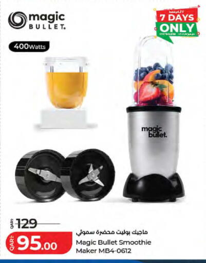 available at LuLu Hypermarket in Qatar - Al Wakra