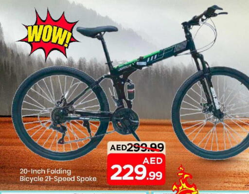 available at Mark & Save in UAE - Sharjah / Ajman