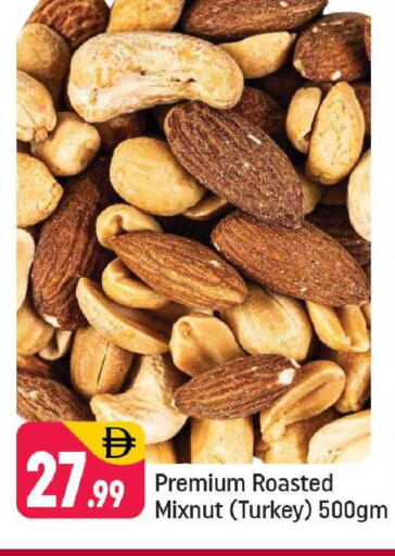 available at Shaklan  in UAE - Dubai