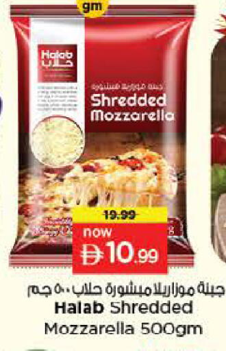 available at لاست تشانس in الإمارات العربية المتحدة , الامارات - ٱلْفُجَيْرَة‎