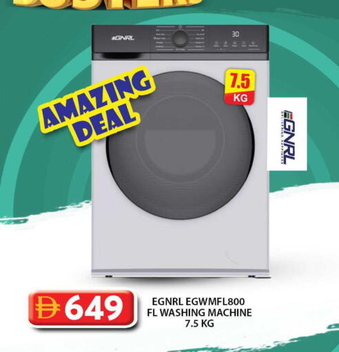 available at Grand Hyper Market in UAE - Abu Dhabi