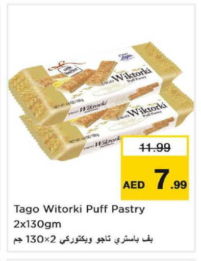 available at نستو هايبرماركت in الإمارات العربية المتحدة , الامارات - الشارقة / عجمان