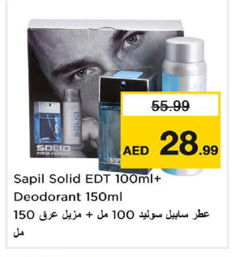 available at نستو هايبرماركت in الإمارات العربية المتحدة , الامارات - دبي