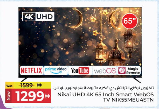 available at Kenz Hypermarket in UAE - Sharjah / Ajman