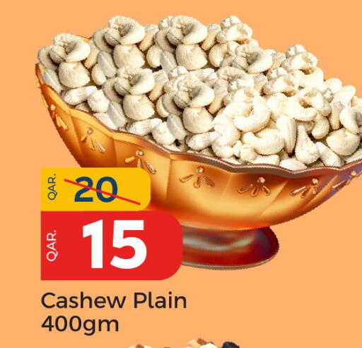 available at Paris Hypermarket in Qatar - Doha