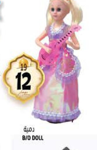 available at Hashim Hypermarket in UAE - Sharjah / Ajman