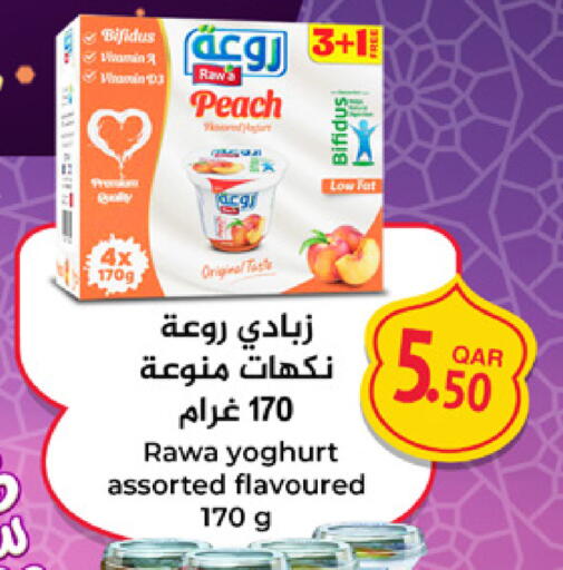 Peach available at Marza Hypermarket in Qatar - Al Shamal