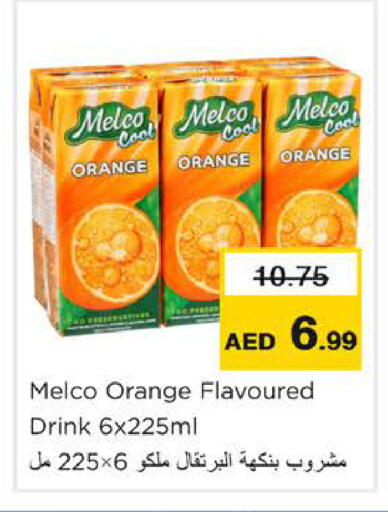 Orange available at Nesto Hypermarket in UAE - Ras al Khaimah